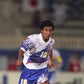 1995/1996 Japan Away Retro Kit - ClassicKits433 - GovintageJersey